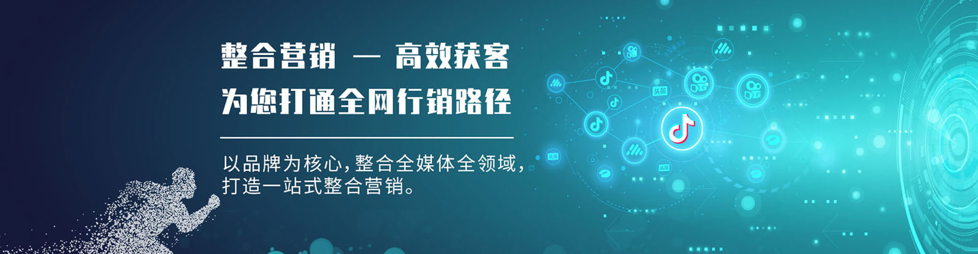 南京信息流推广