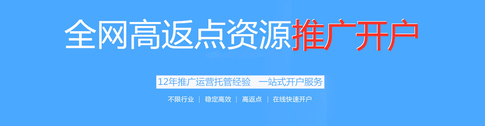 南京sem优化师