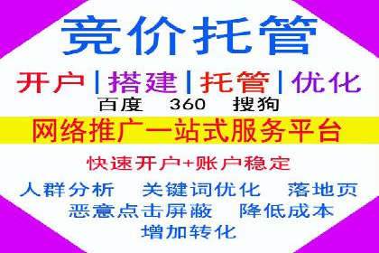 SEM百度竞价案例：如何实现精准营销